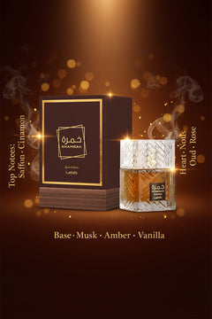KHAMRAH QAHWA LATTAFA 100ML EDP