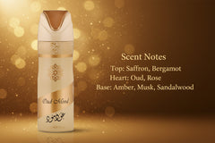Lattafa Body Sprays 200ml