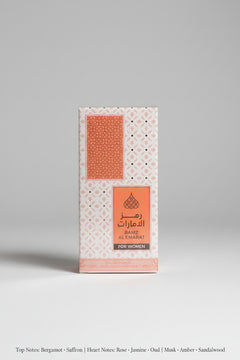 Ramz Al Emarat for Women 100ml EDP by Sahari