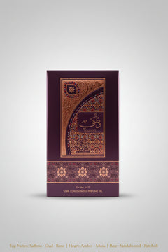 AL WATANIAH Watani Concentrated Perfume Oil 12 mL