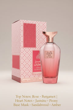Ramz Al Emarat for Women 100ml EDP by Sahari
