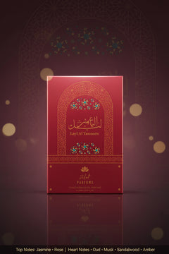 Layl Al Yasmeen By Zakat Pure Concentrated Oil 20 ML For Women